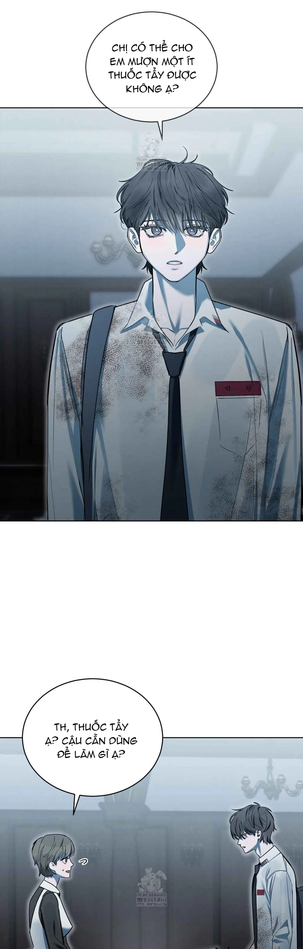 Dear My Horror Chapter 20 - Next Chapter 21