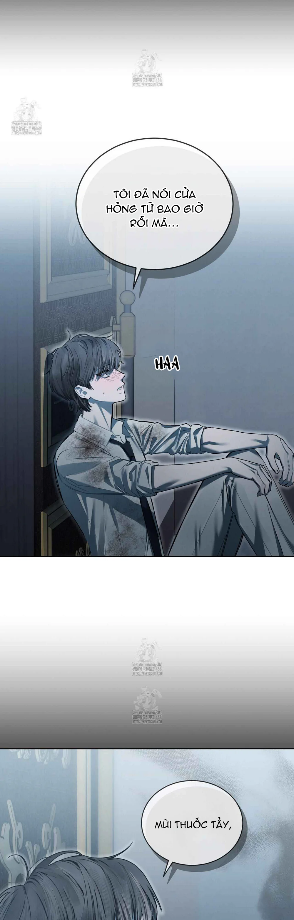 Dear My Horror Chapter 20 - Next Chapter 21