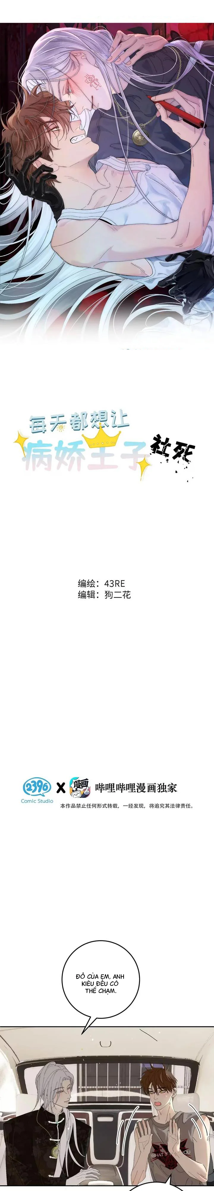 Chọc Quê Vương Tử Mỗi Ngày Chapter 13 Hachiennhom - Next Chapter 14 Hachiennhom