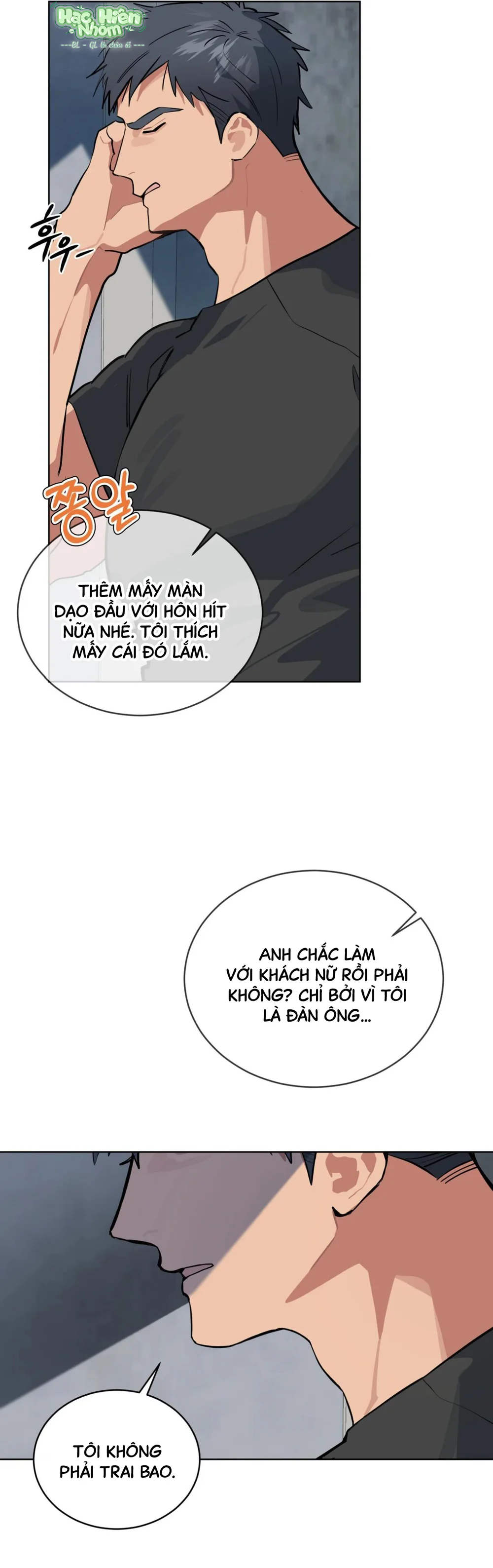 Xin Hãy Cho Thêm Than Vào Chapter 23 Hachiennhom - Next Chapter 24 Hachiennhom