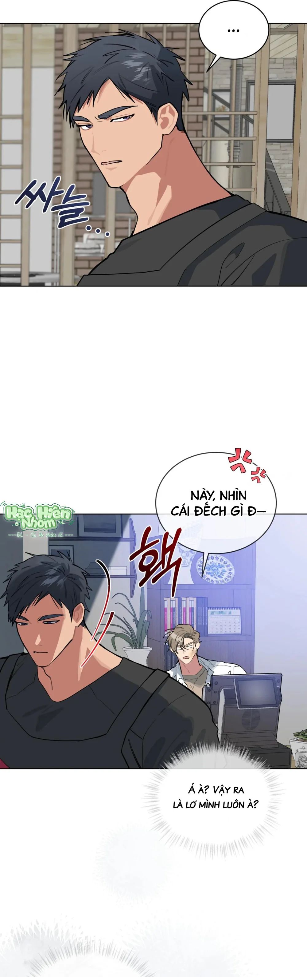 Xin Hãy Cho Thêm Than Vào Chapter 23 Hachiennhom - Next Chapter 24 Hachiennhom