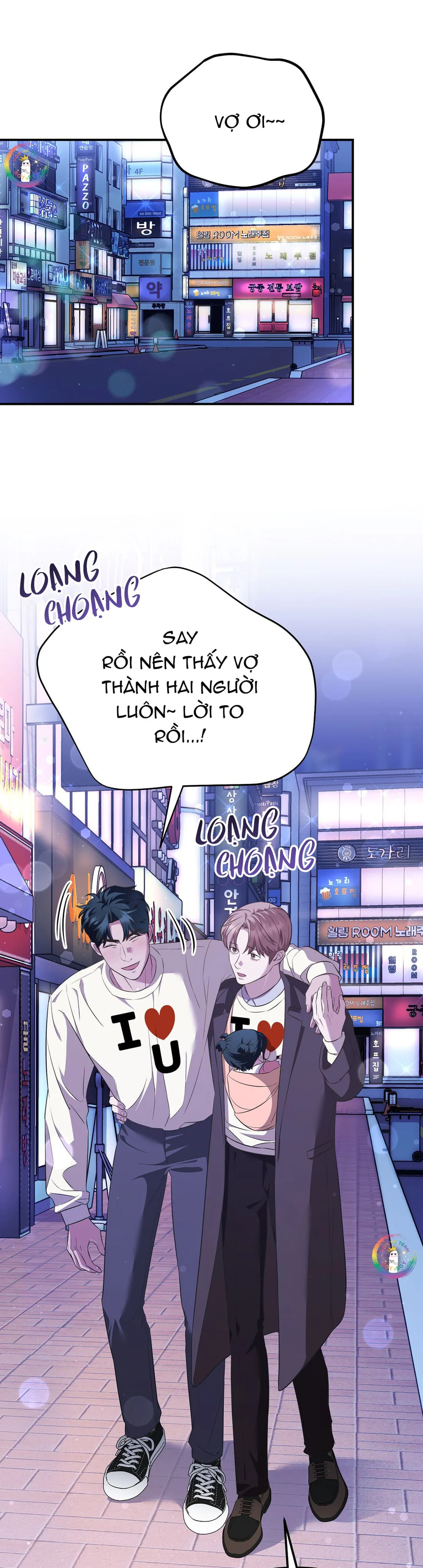 Autobahn Romance Chapter 12 - Next Chapter 13