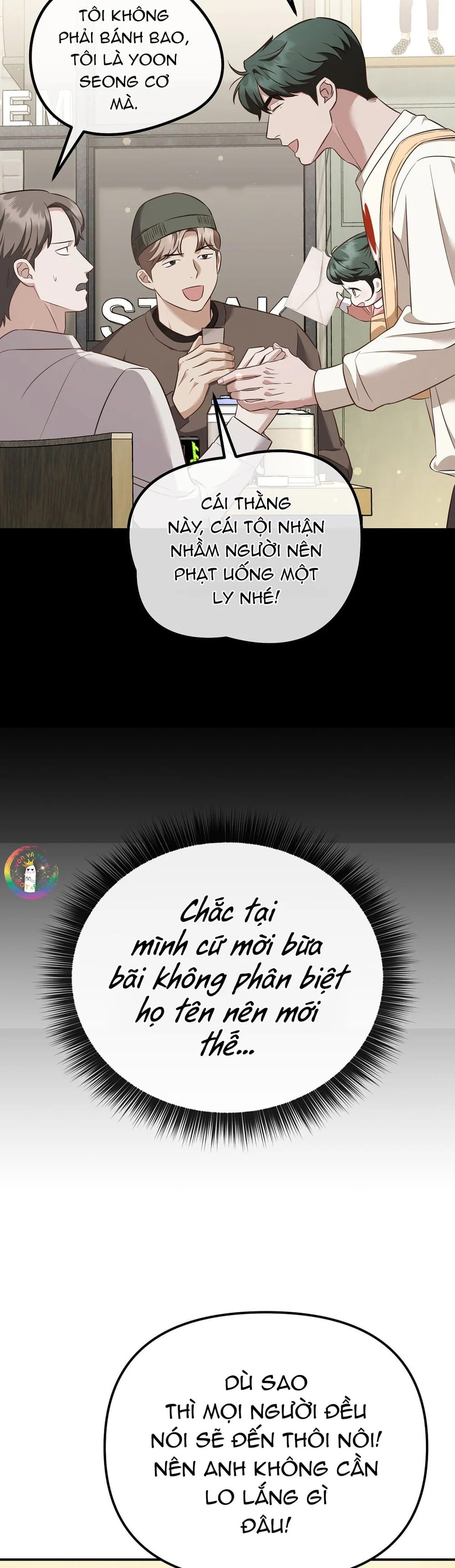 Autobahn Romance Chapter 12 - Next Chapter 13