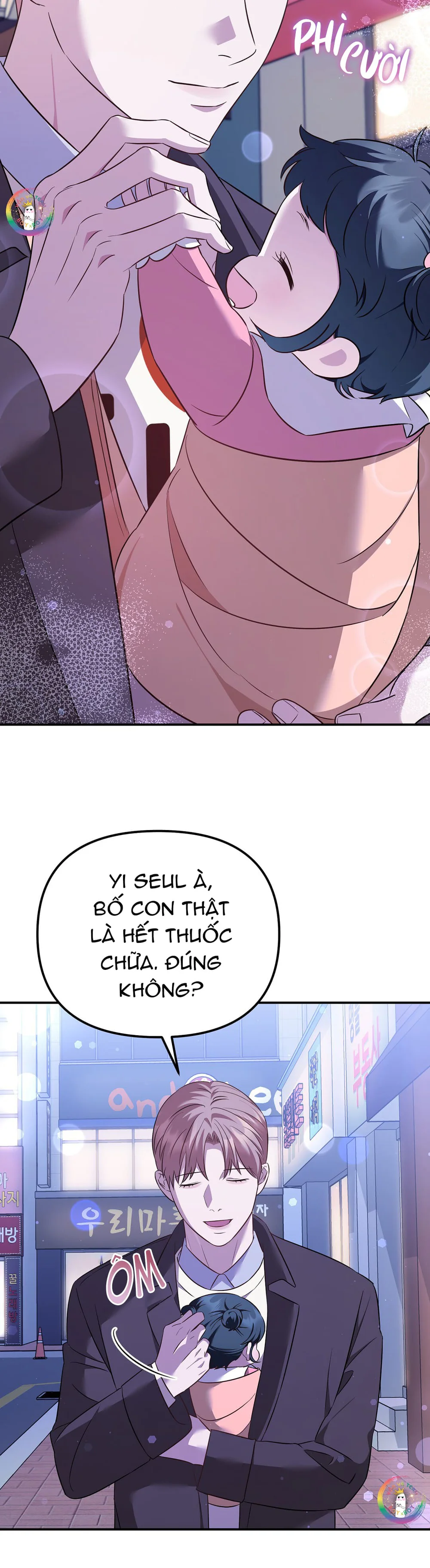 Autobahn Romance Chapter 12 - Next Chapter 13