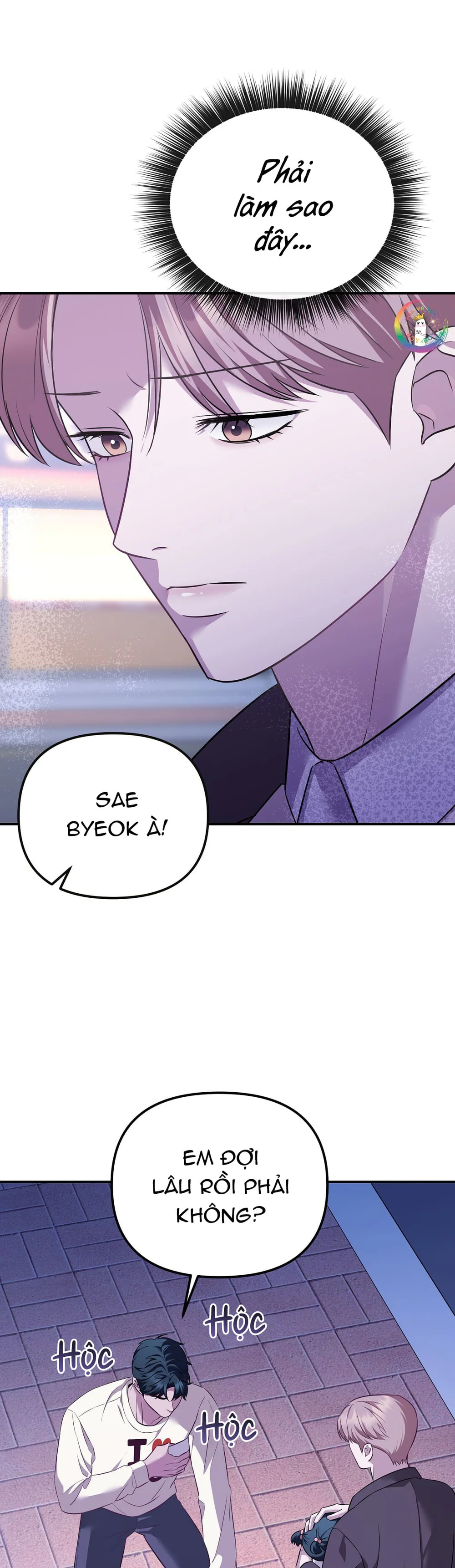 Autobahn Romance Chapter 12 - Next Chapter 13