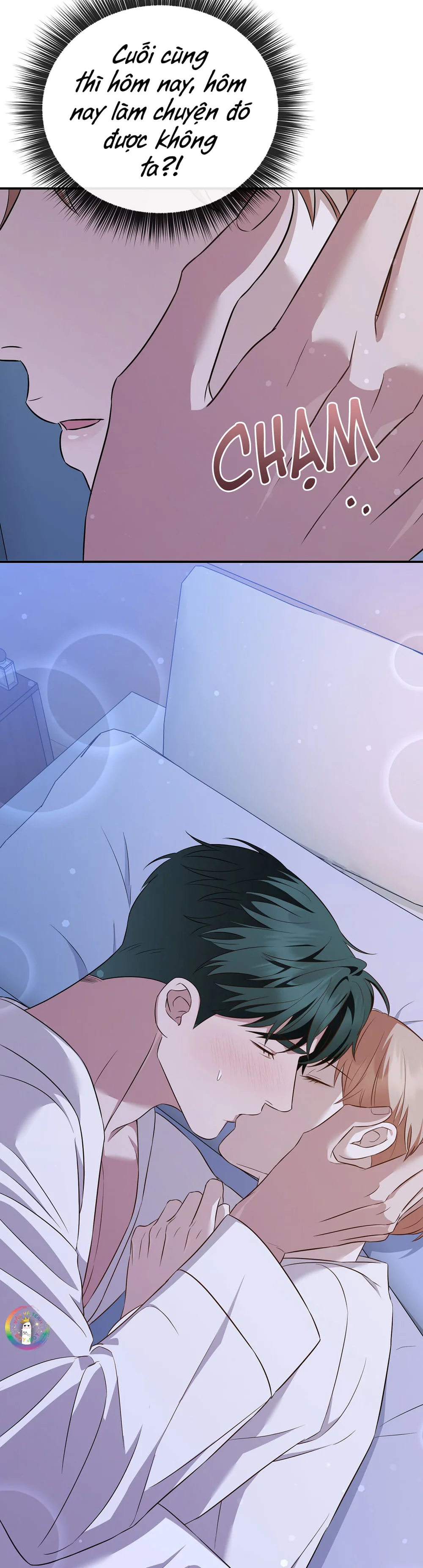 Autobahn Romance Chapter 12 - Next Chapter 13