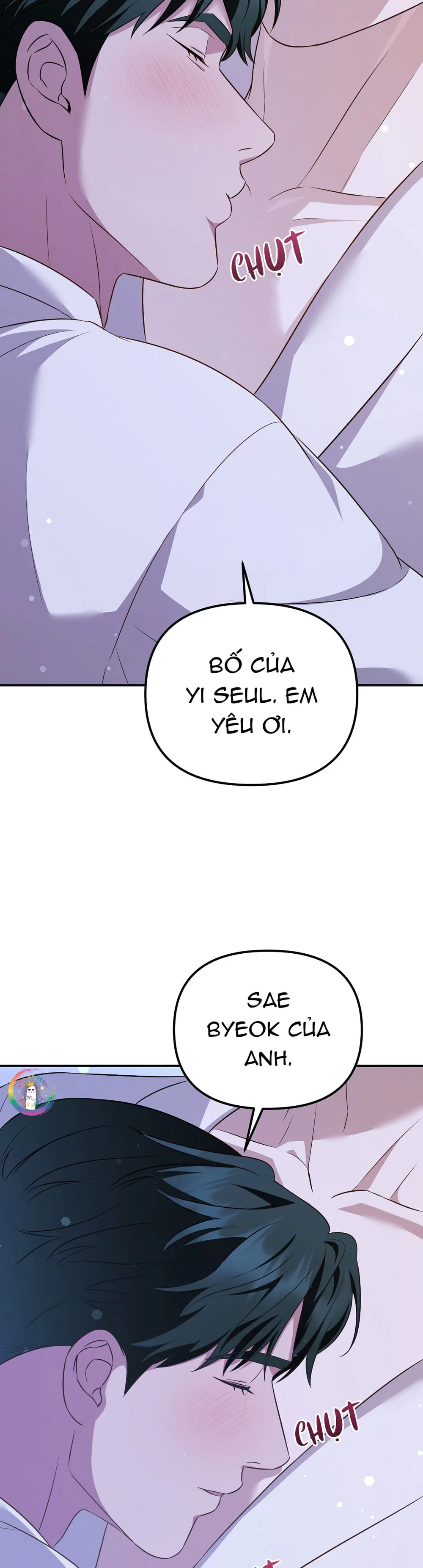 Autobahn Romance Chapter 12 - Next Chapter 13