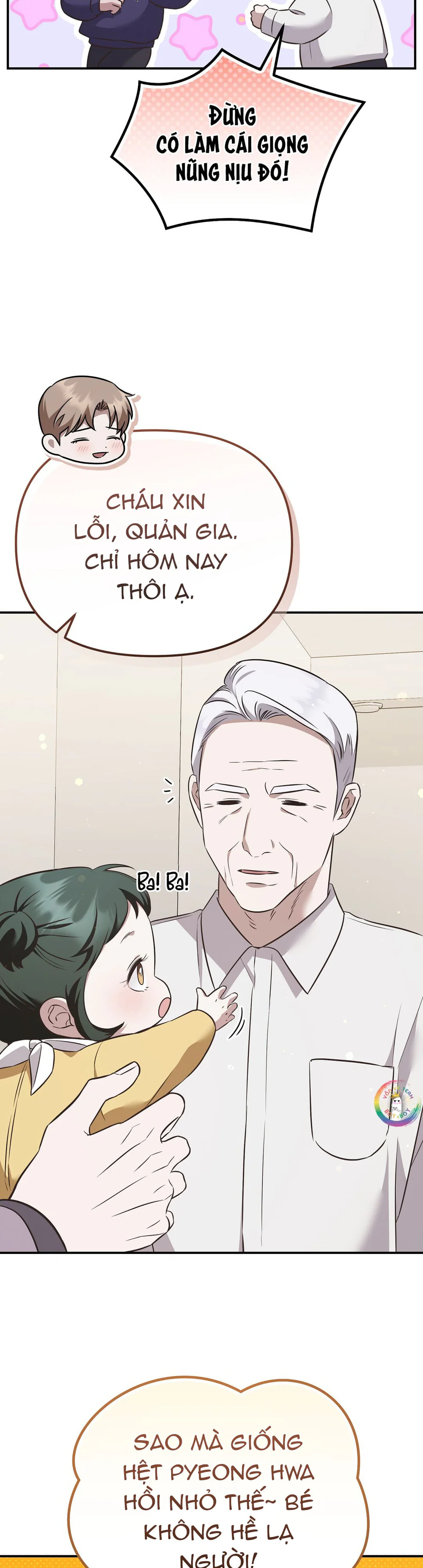 Autobahn Romance Chapter 12 - Next Chapter 13