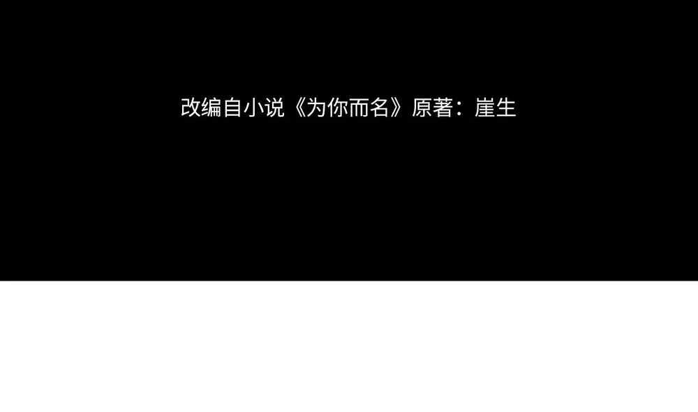 Nhân Ngư Desharow Chapter 123 - Next Chapter 124