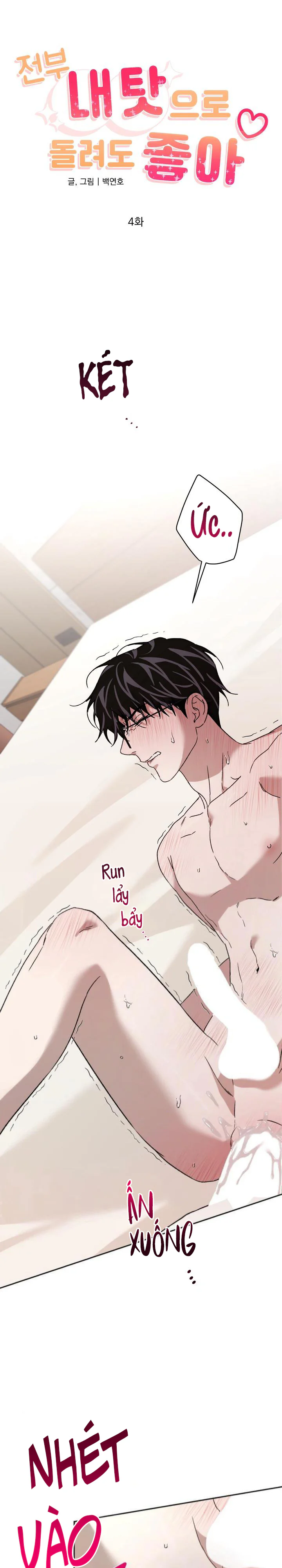 Cứ Đổ Lỗi Cho Tôi Cũng Được Chapter 4 H+++++ - Next Chapter 5