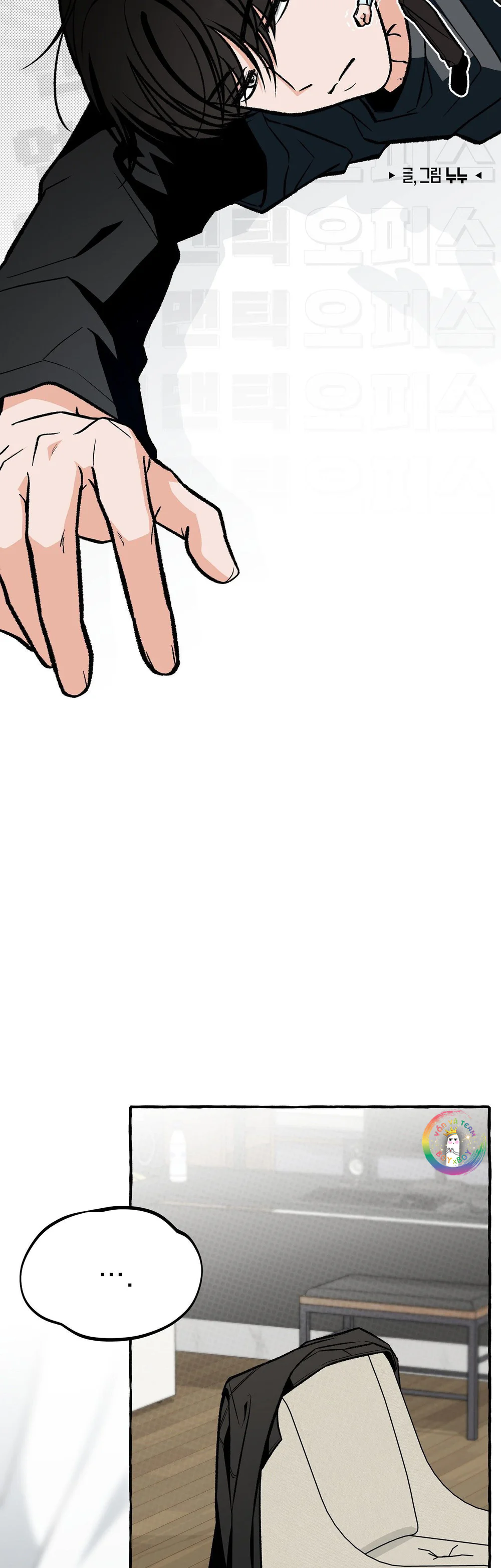 Văn Phòng Không Lãng Mạn Chapter 4 - Next Chapter 5