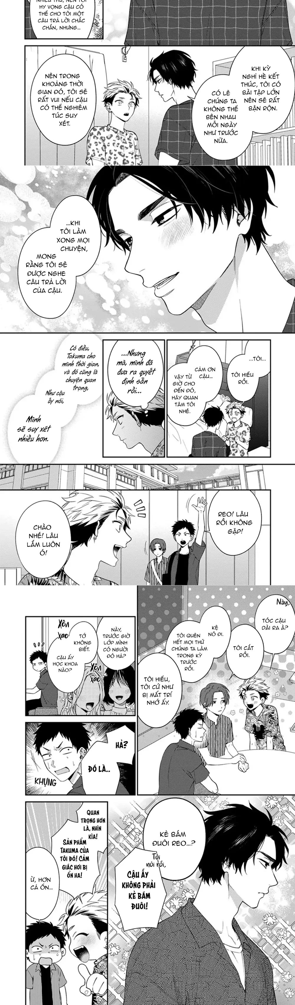 Mousugu kuwareru kamo shiren Chapter 4 - Next Chapter 5