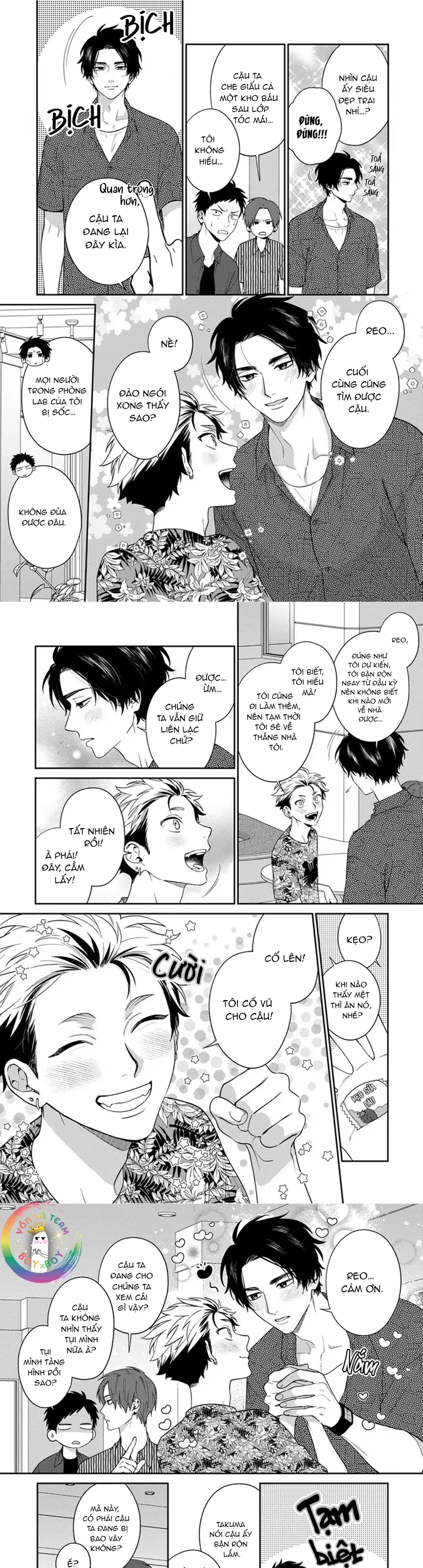 Mousugu kuwareru kamo shiren Chapter 4 - Next Chapter 5