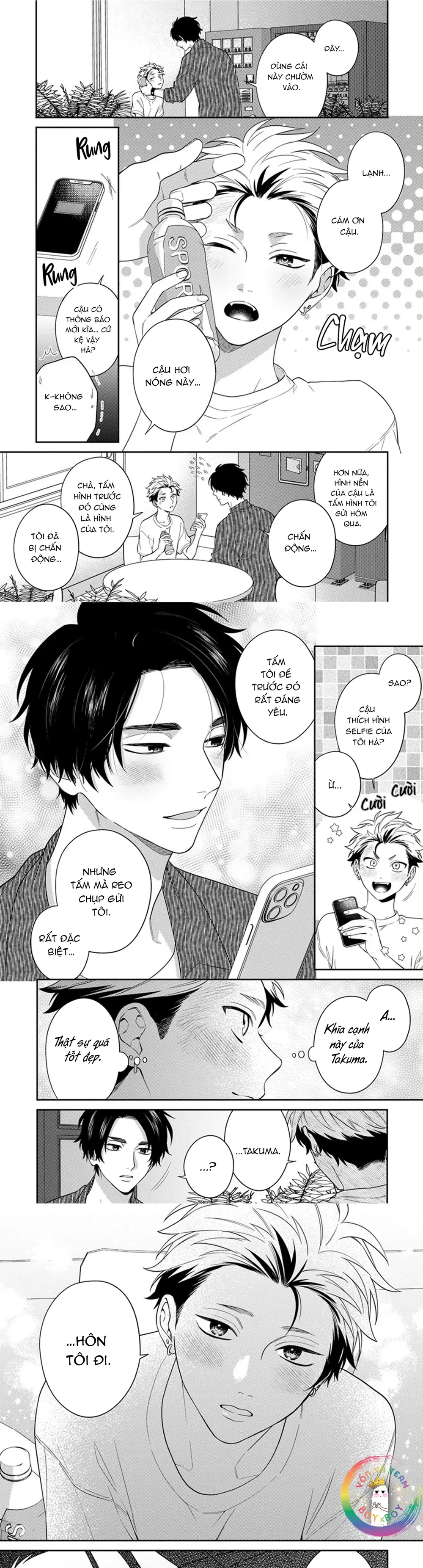 Mousugu kuwareru kamo shiren Chapter 4 - Next Chapter 5