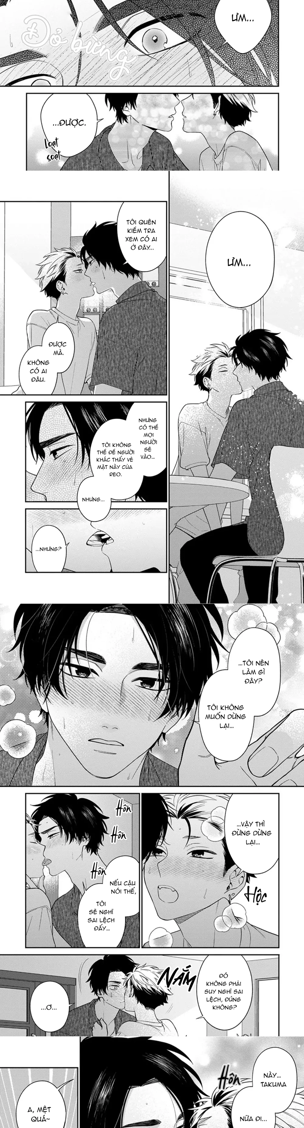 Mousugu kuwareru kamo shiren Chapter 4 - Next Chapter 5