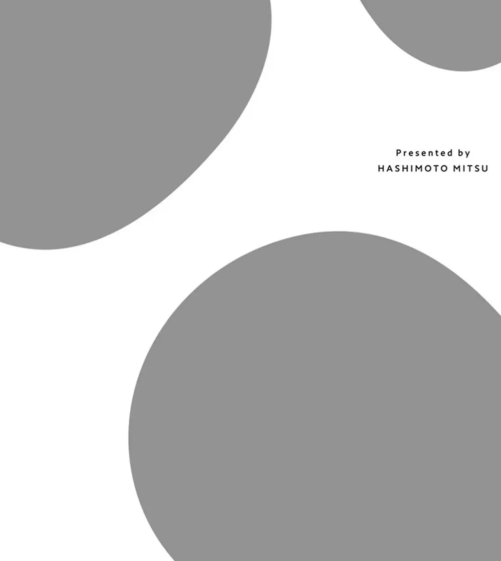 Mousugu kuwareru kamo shiren Chapter 4 - Next Chapter 5