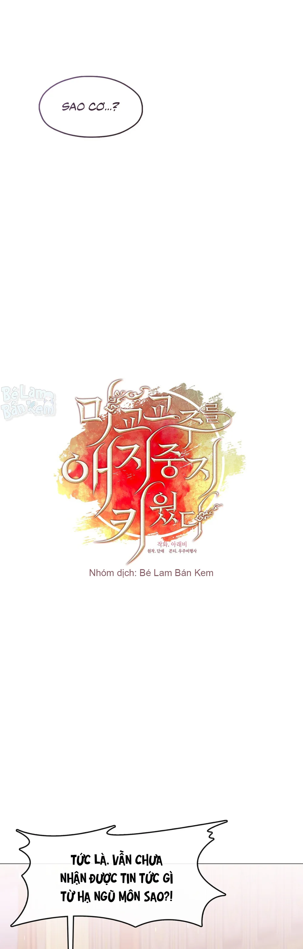 Tôi đã nuôi dạy thủ lĩnh giáo phái ác ma Chapter 84 - Next Chapter 85