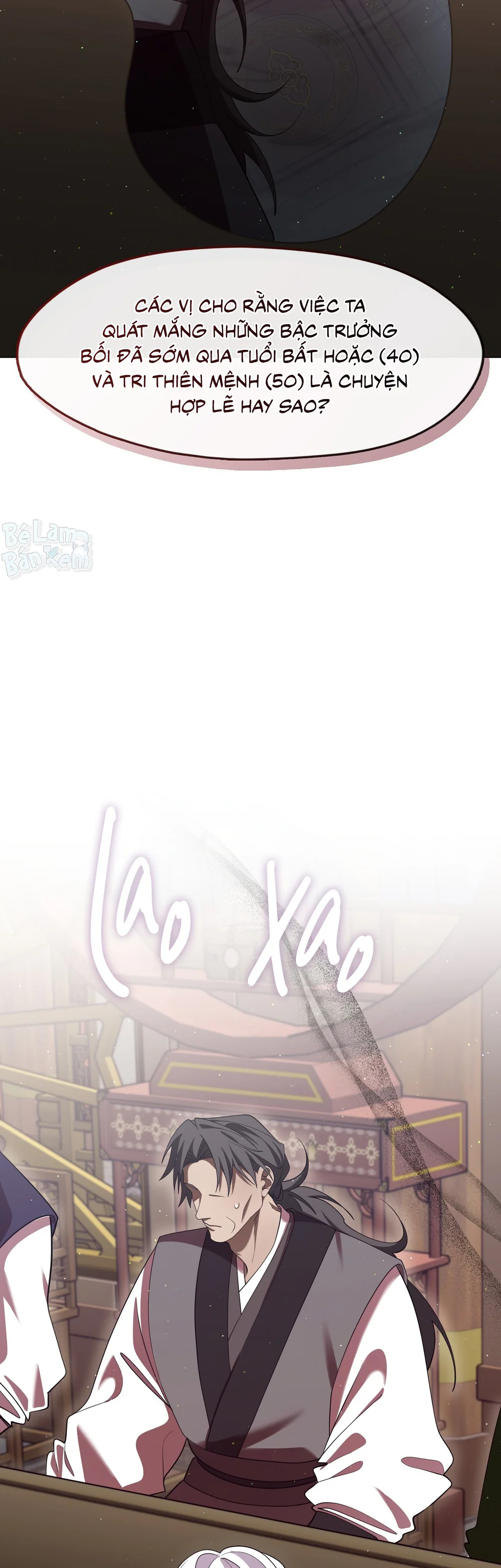 Tôi đã nuôi dạy thủ lĩnh giáo phái ác ma Chapter 84 - Next Chapter 85