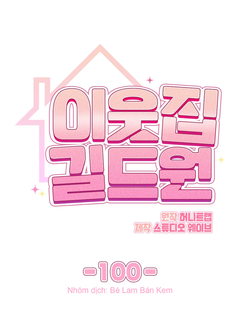 Guild member Chapter 100 - Next Chapter 101