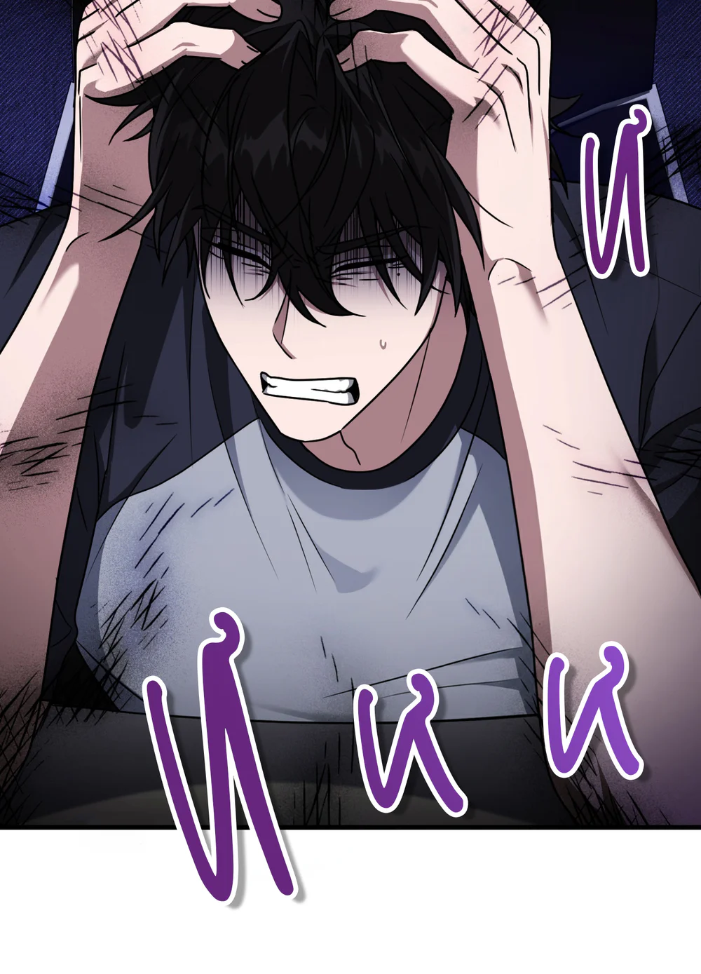 Guild member Chapter 100 - Next Chapter 101