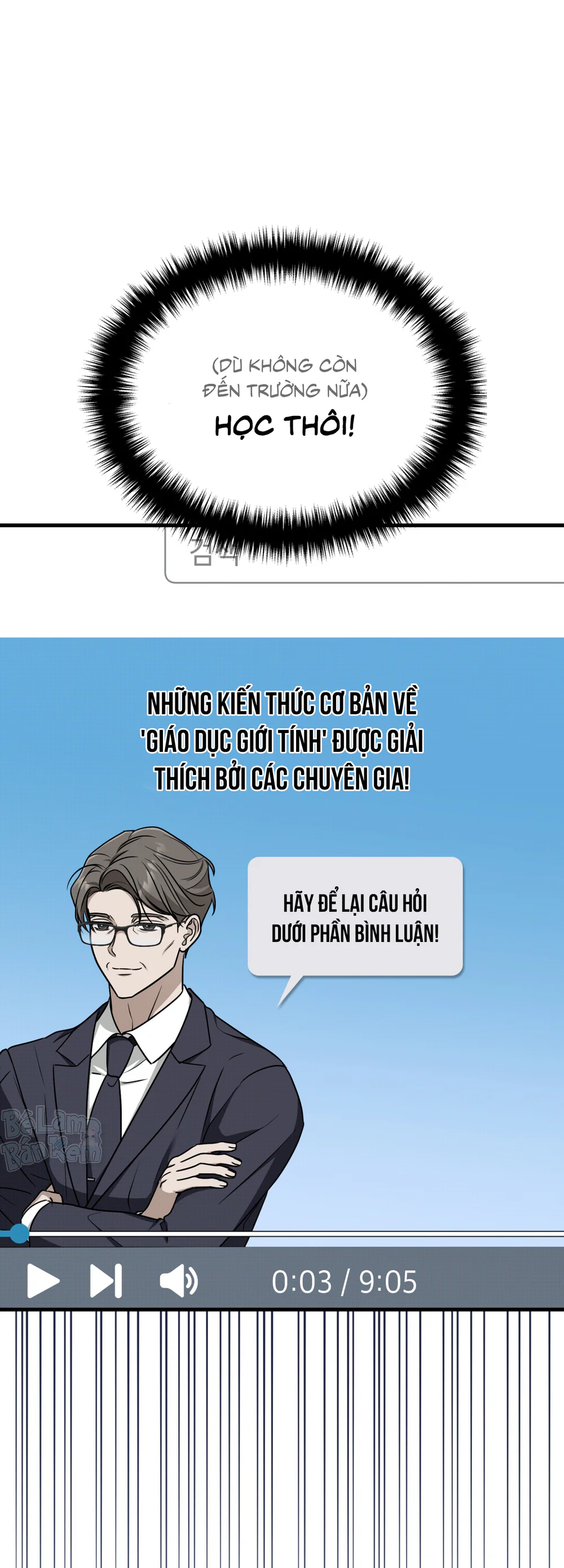 Guild member Chapter 100 - Next Chapter 101