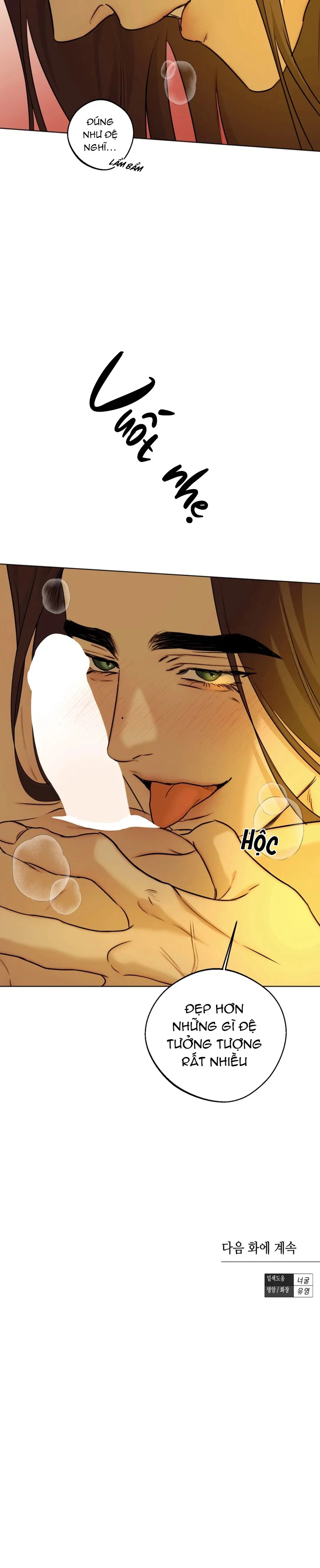 TUYỂN TẬP MANHWA NGẮN BÍ MẬT CƠ THỂ Chapter 4 Hoán Huyết - Next Chapter 5 Hoán Huyết