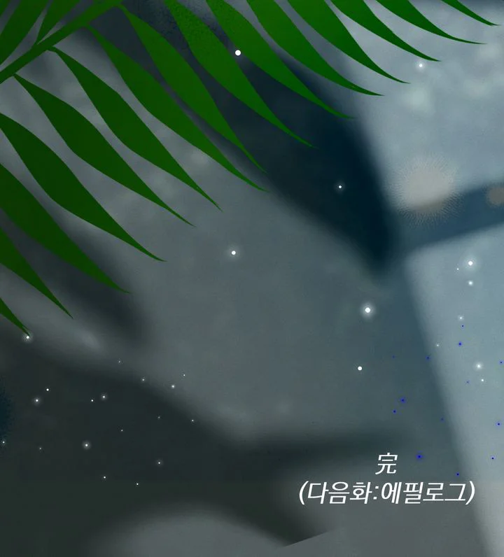 BL NGẮN LOẠN LUÂN - GIA ĐÌNH Chapter 12.7 dòng máu end - Next Chapter 13.1 bí mật ẩn giấu1