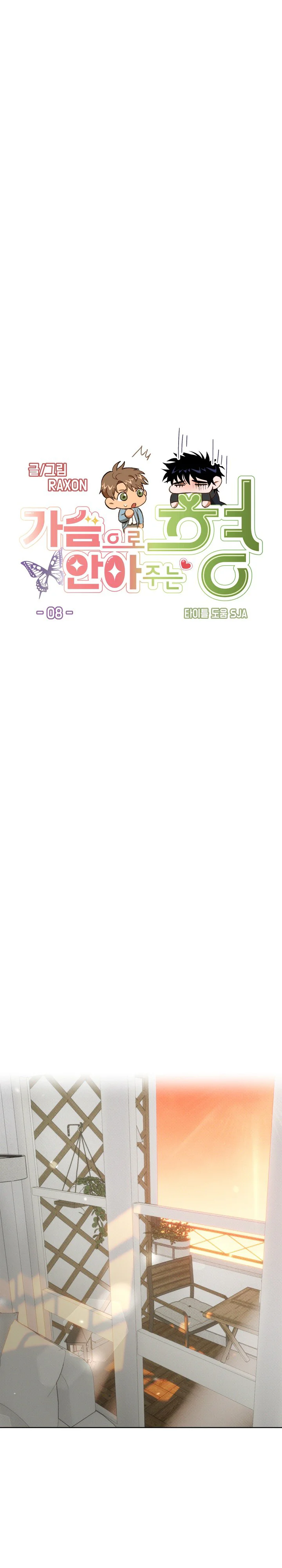 TUYỂN TẬP NGỰC BỰ, CUNG KHỦ CỦA NHÀ KIM Chapter 181.8 ôm anh 8 - Next Chapter 182.1