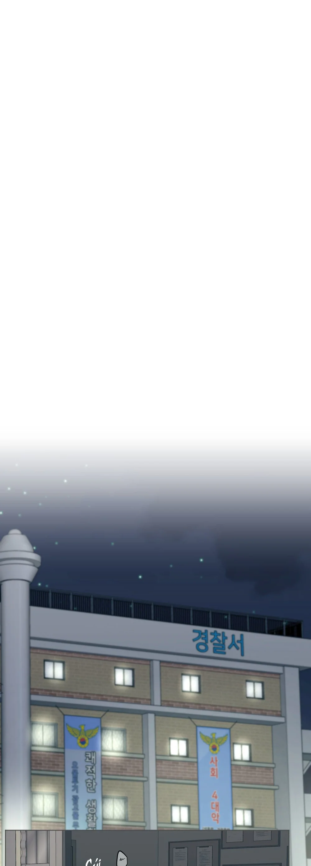 ÁI TÌNH VÀ DỤC VỌNG Chapter 67 - Next Chapter 68