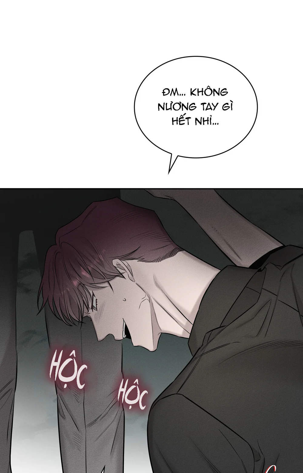 ALPHEGA Chapter 7 - Next 