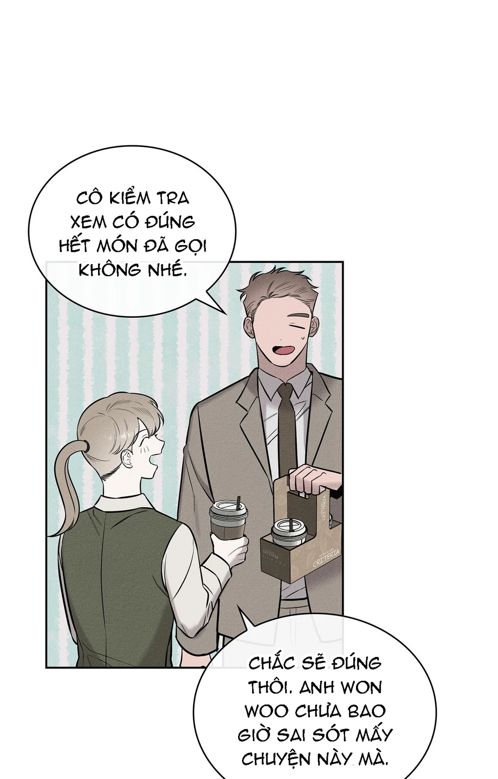 ALPHEGA Chapter 7 - Next 