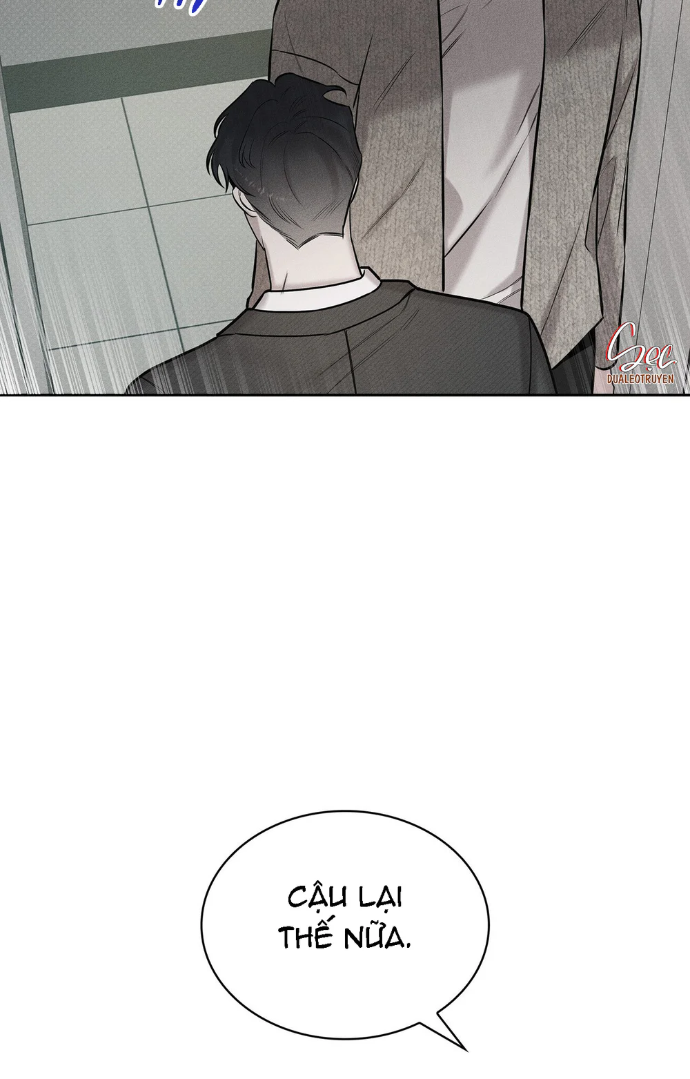 ALPHEGA Chapter 7 - Next 