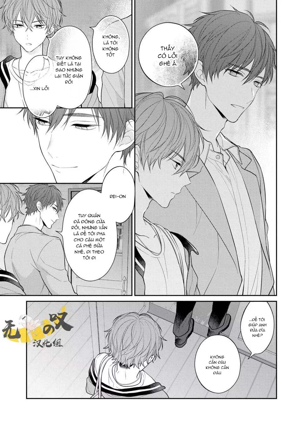 Koisuru Milk Crown Chapter 3 - Next Chapter 4 H