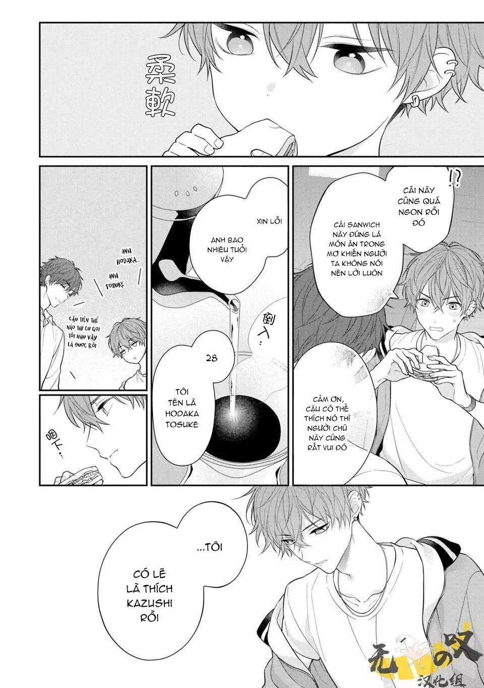 Koisuru Milk Crown Chapter 3 - Next Chapter 4 H