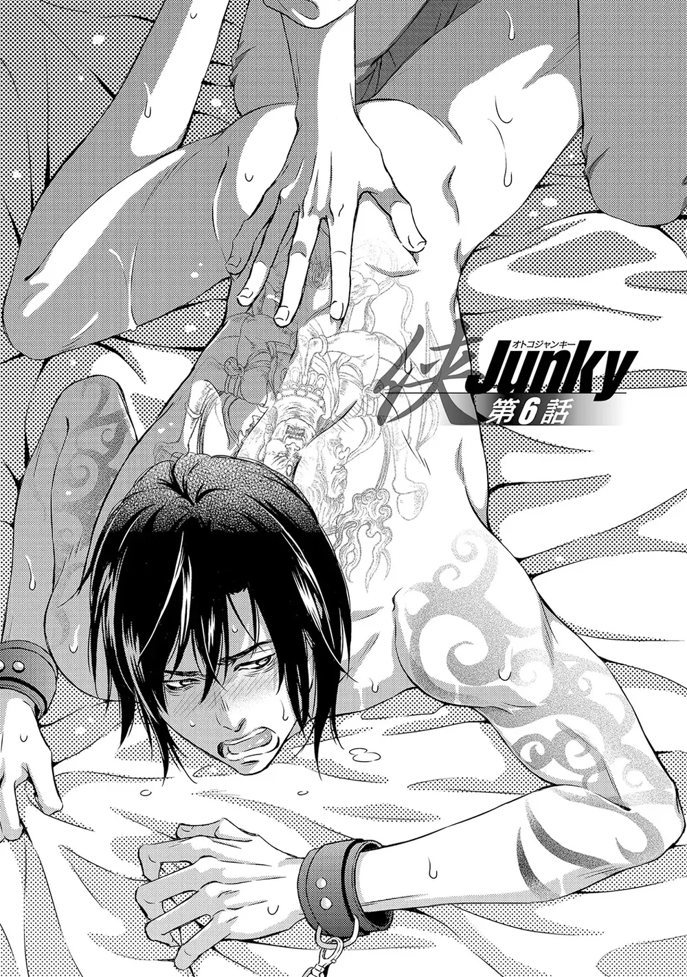 Yakuza Porn Chapter 6 H+++++ - Next Chapter 7 H+