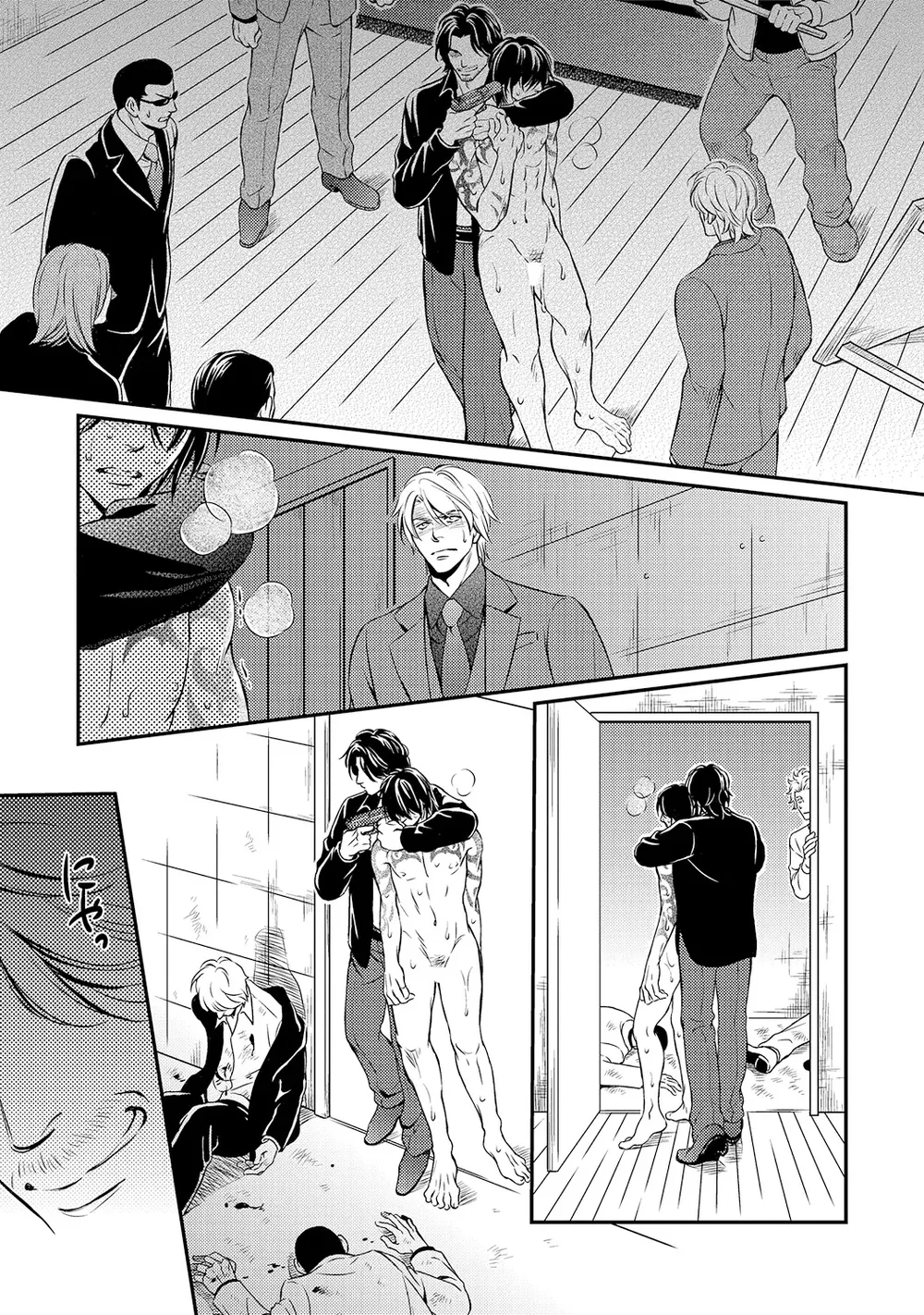 Yakuza Porn Chapter 6 H+++++ - Next Chapter 7 H+