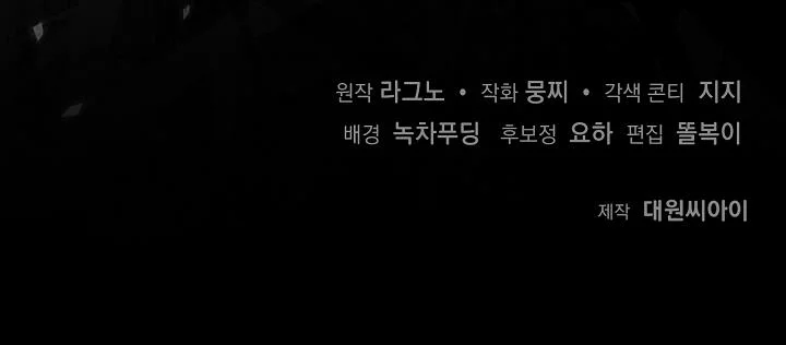 Cách sử dụng Đoàn trưởng Hiệp sĩ: Chương Chinh phạt Ma vật Chapter 8 H - Next Chapter 9 H+