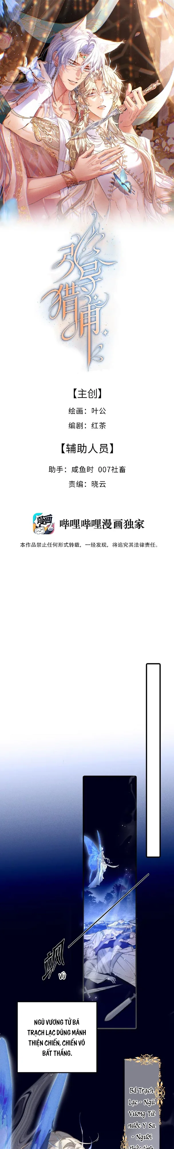 Dẫn Đạo Liệp Bắt Chapter 1 Hachiennhom - Next Chapter 2 Hachiennhom