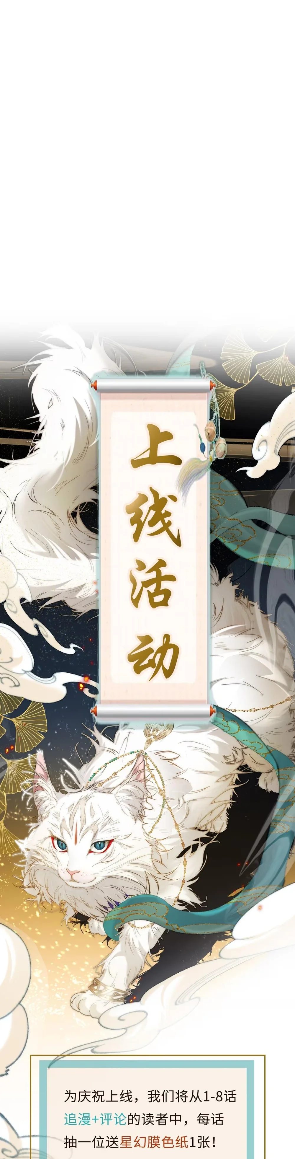 Dẫn Đạo Liệp Bắt Chapter 1 Hachiennhom - Next Chapter 2 Hachiennhom