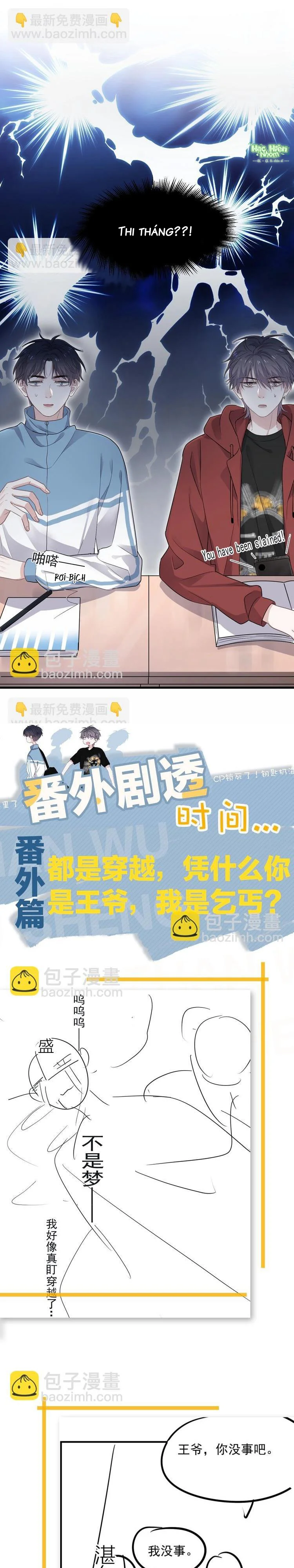 Hơi Quá Trớn Rồi Đó Chapter 18 Hachiennhom - Next Chapter 19 Hachiennhom