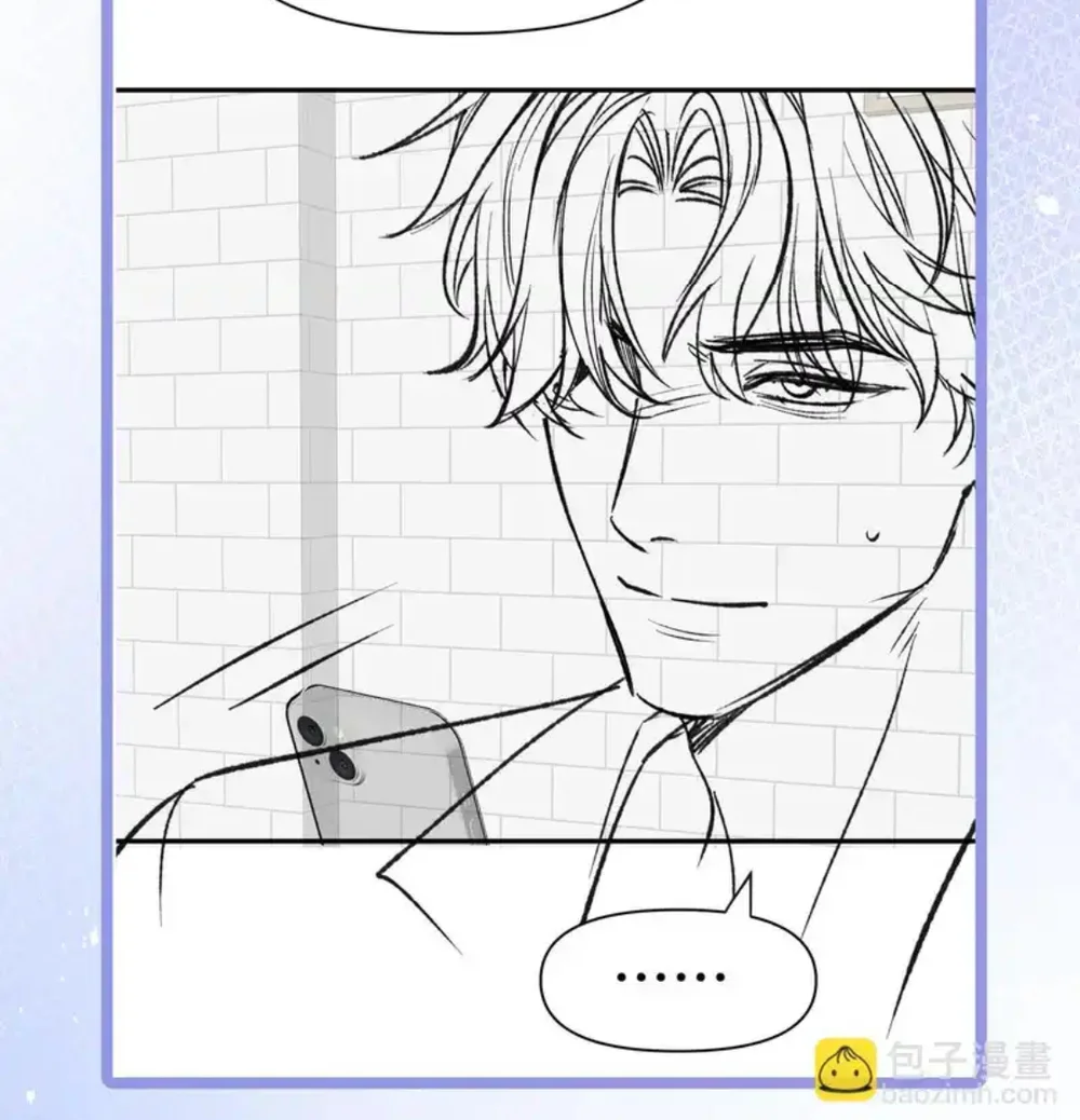 Ngày Và Đêm Chapter 16 - Next Chapter 17