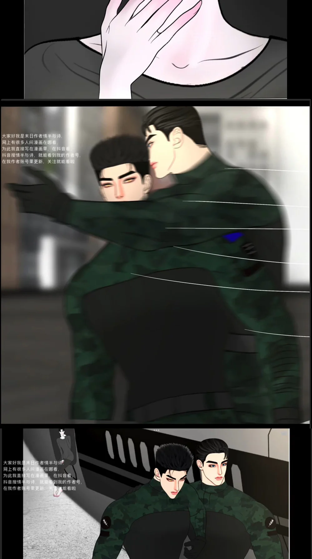 HỘ GIẢ MẠT THẾ Chapter 22 - Next Chapter 23