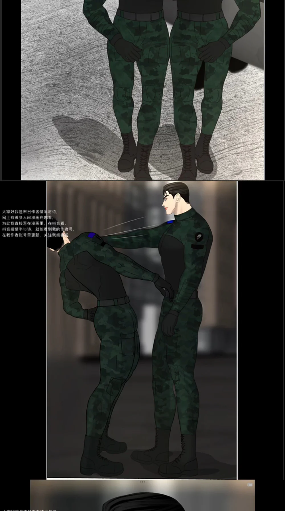 HỘ GIẢ MẠT THẾ Chapter 22 - Next Chapter 23