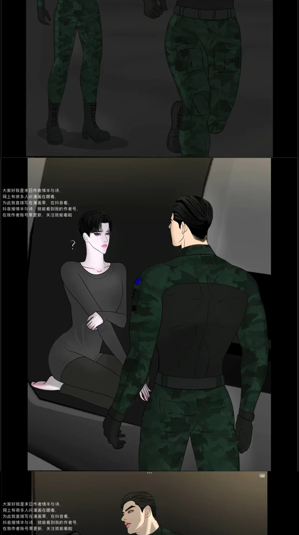 HỘ GIẢ MẠT THẾ Chapter 22 - Next Chapter 23