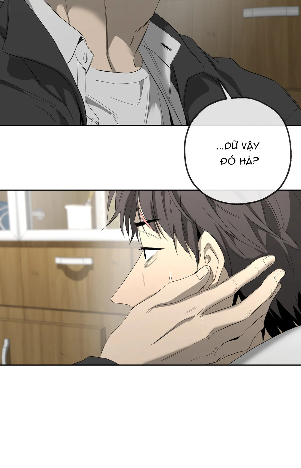 Tôi và Yang Il-woo Chapter 17 - Next Chapter 18