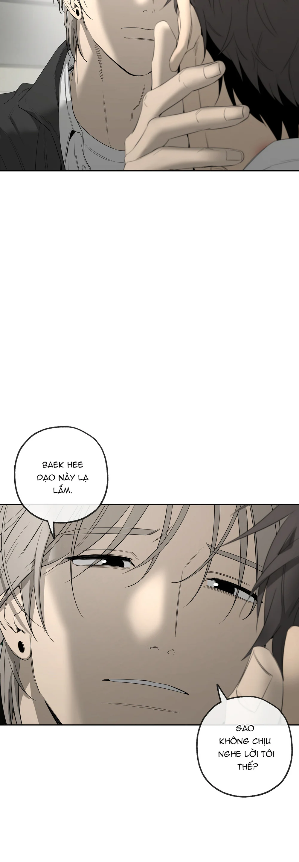 Tôi và Yang Il-woo Chapter 17 - Next Chapter 18