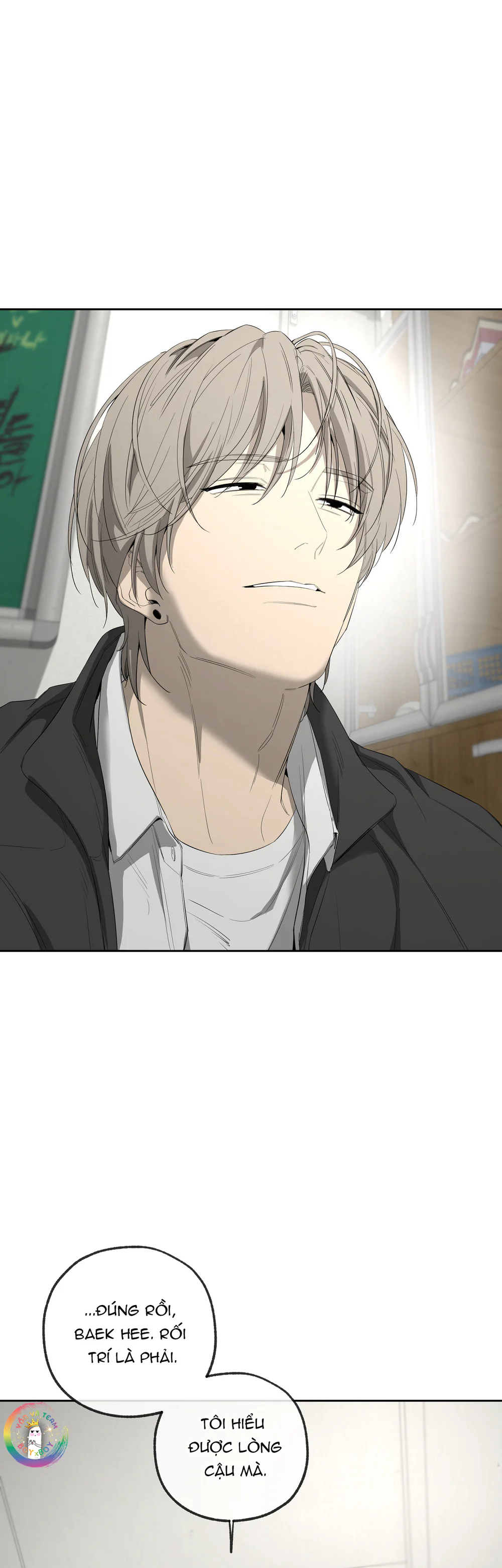 Tôi và Yang Il-woo Chapter 17 - Next Chapter 18