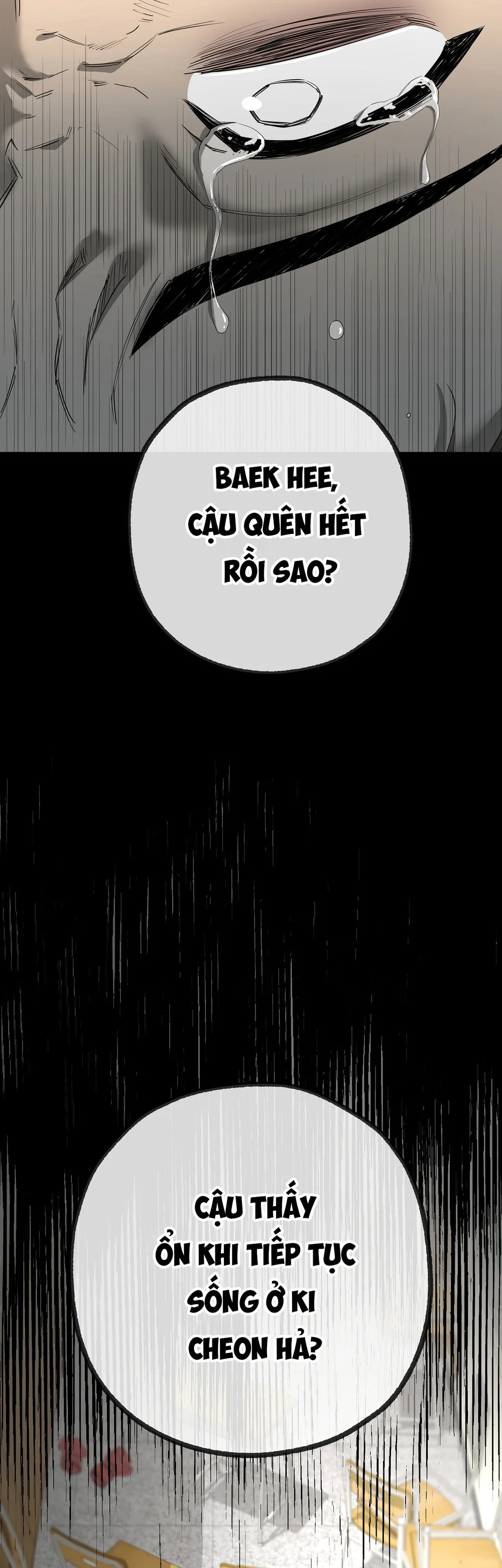 Tôi và Yang Il-woo Chapter 17 - Next Chapter 18