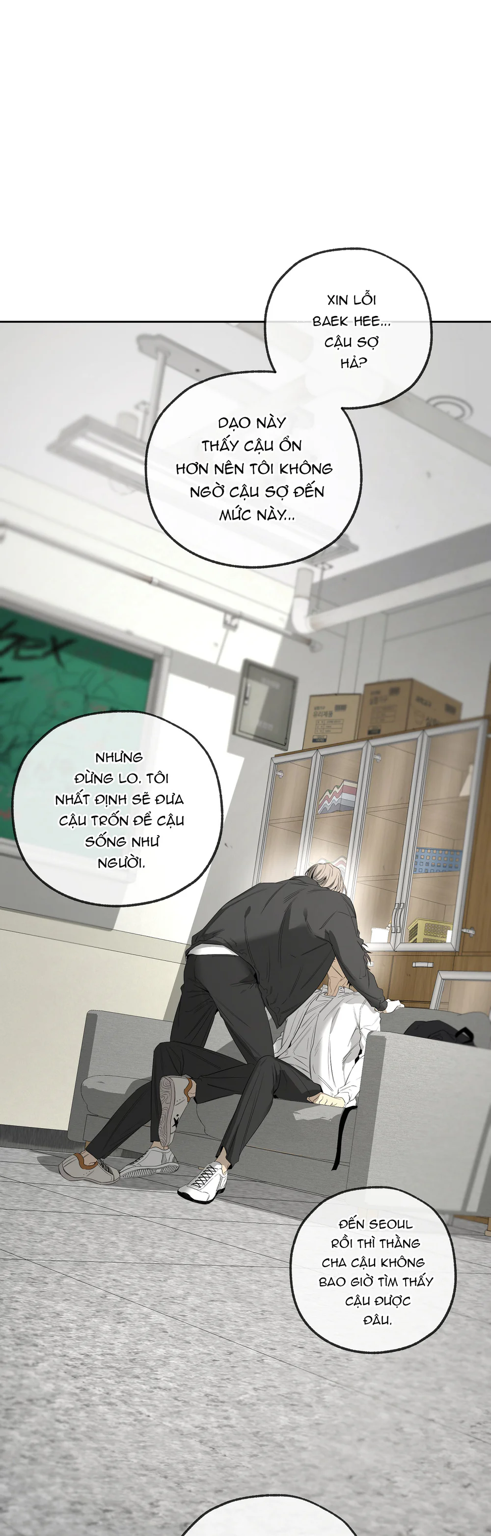 Tôi và Yang Il-woo Chapter 17 - Next Chapter 18