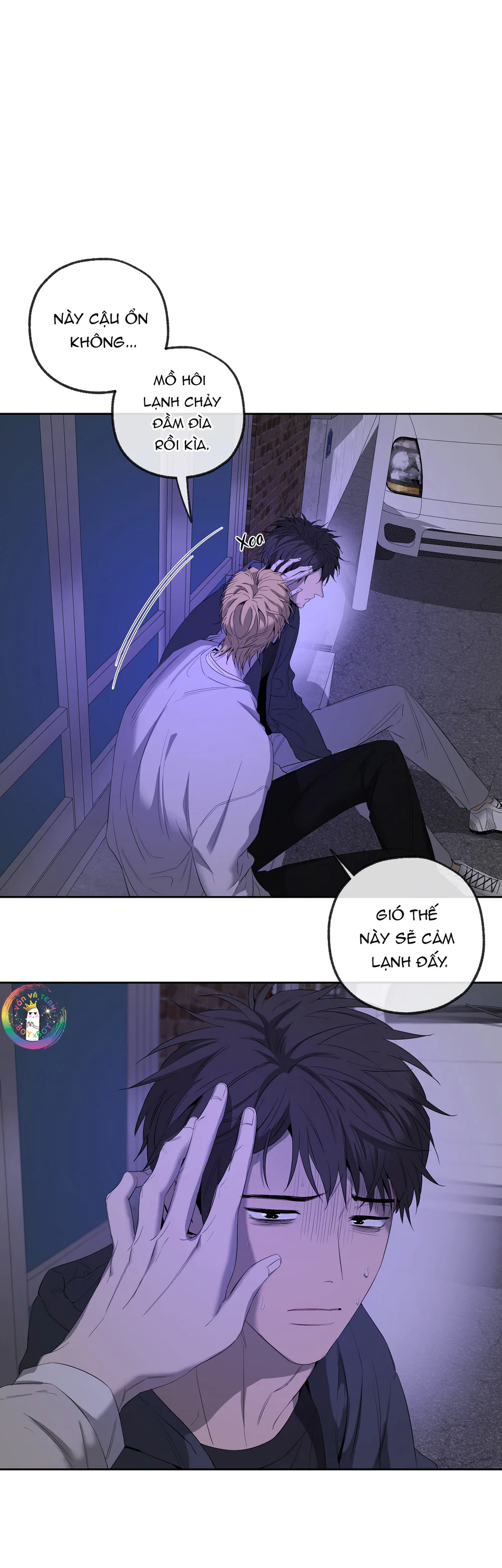 Tôi và Yang Il-woo Chapter 17 - Next Chapter 18